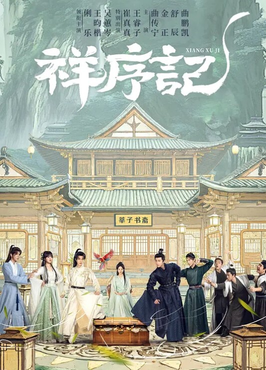 闇凭村第1话 - Vv免费看片