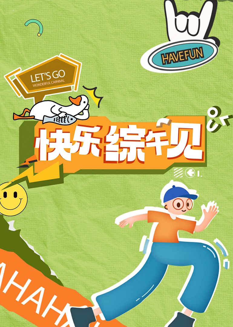 成人影视青青草 - Vv免费看片