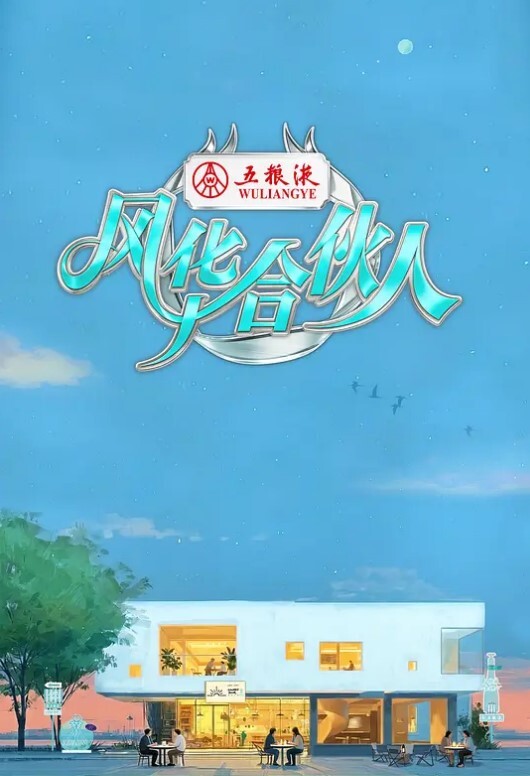 和明菜一起在温泉做爱吧 - Vv免费看片