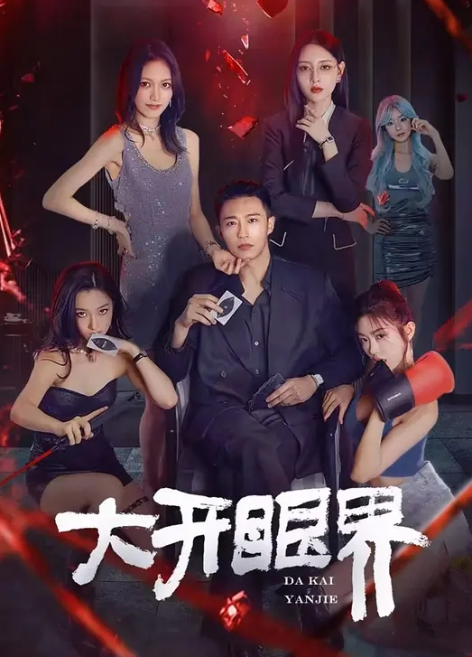 Aiko户外公共场所自慰不在意目光为所欲为 - Vv免费看片