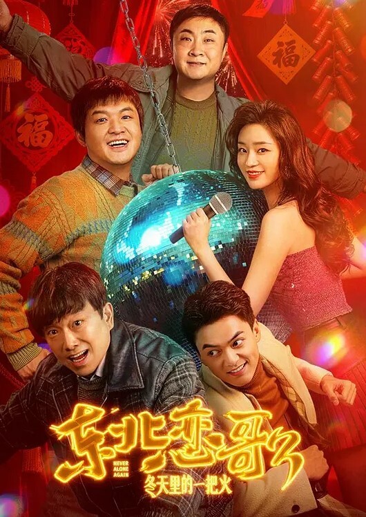 母子乱伦妈妈看到儿子的大鸡吧笑的多开心迫不及待坐上去插入自己骚逼 - Vv免费看片