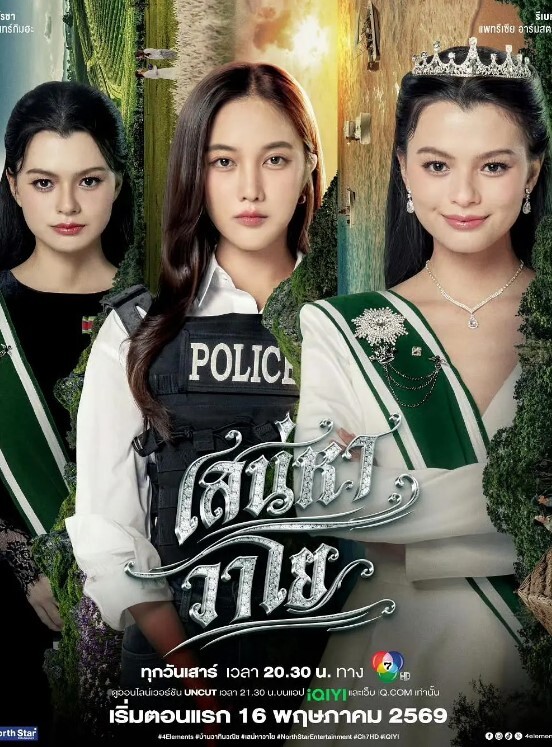 阿蛇姐姐性感黑丝女秘书的特殊服务 - Vv免费看片