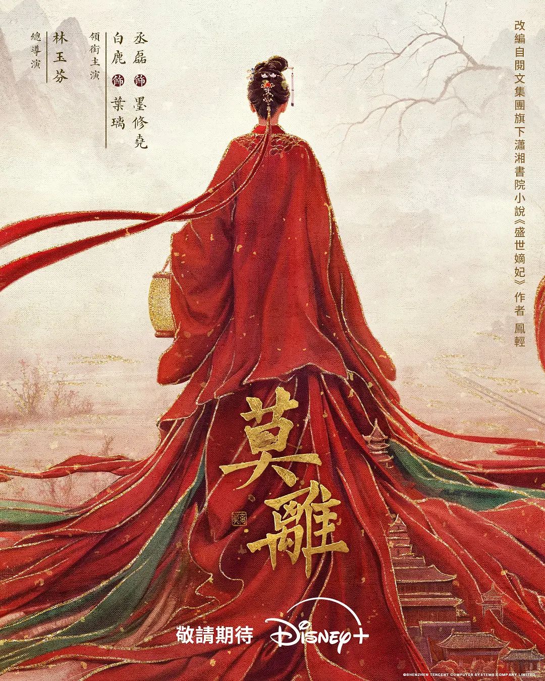 ✅清纯颜值反差嫩妹『雪代巴』被金主爸爸啪啪调教，闷骚小学妹 如玉的身材嗲声嗲气的淫叫 小反差婊一个！ - Vv免费看片