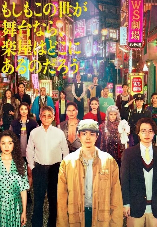 霜天紅葉 蒙眼美人 - Vv免费看片