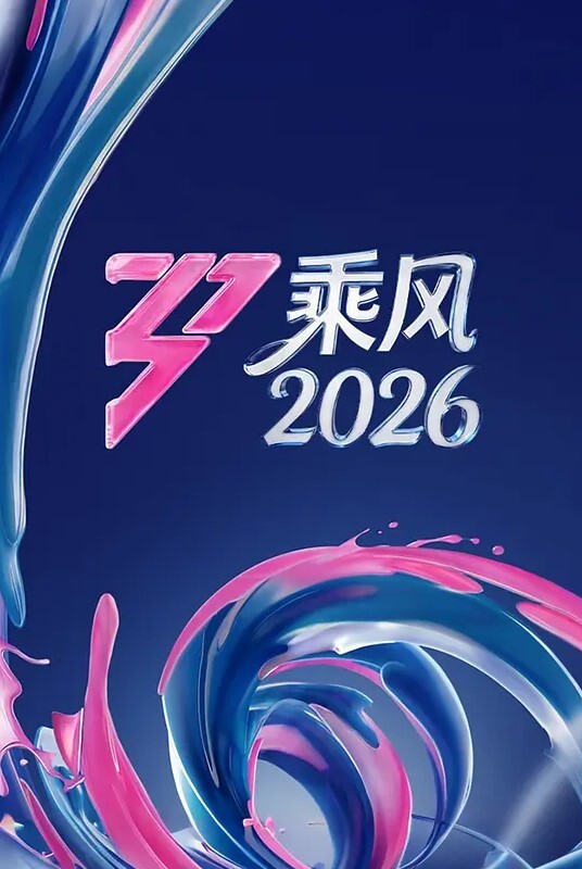 【桃视频】性之禁脔-袁采菱 - Vv免费看片