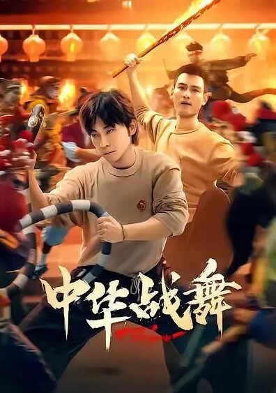 周末出去开房的学生被偷拍 - Vv免费看片