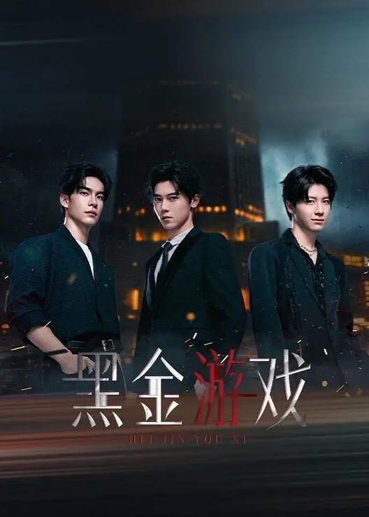 国产007无间道 - Vv免费看片