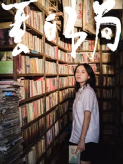 性感女神月月嗷3场做爱秀2场自慰秀仅需一包烟钱 - Vv免费看片