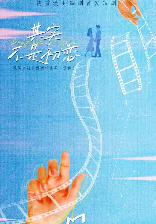 复出即巅峰盲流大神达叔维维豆奶消失许久后新作本期作品最精8部合集惊险刺激耍流氓 - Vv免费看片