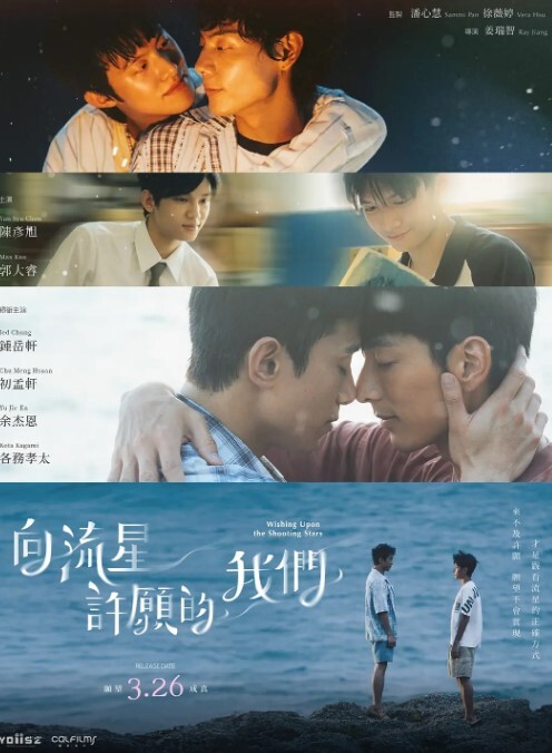 末班车后和上司在胶囊旅馆裡感受微热的激情之夜第1话 - Vv免费看片