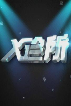 小公园情侣亲热摸视频 - Vv免费看片