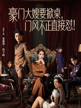 黑椒盖饭-风骚女友约啪记 被单男肉棒猛操不停叫爸爸 - Vv免费看片