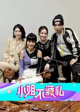 自拍泄密流出和丝袜美女拿着摄像机地上搞到床上 - Vv免费看片