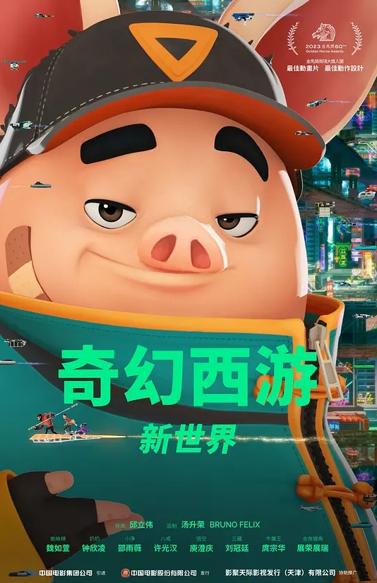 今晚换点儿刺激的玩法 - Vv免费看片