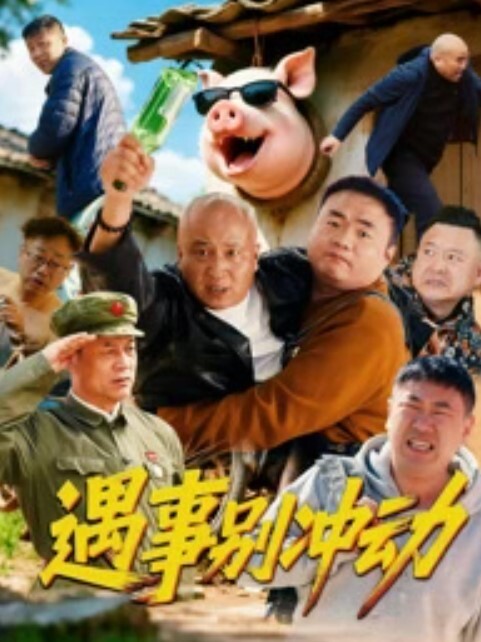 被老公帶來直播間，粉穴緊鮑一邊塞著玩具震動一邊打炮！4P無碼性愛！ - Vv免费看片