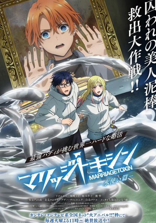 哥布林的巢穴第1话 - Vv免费看片