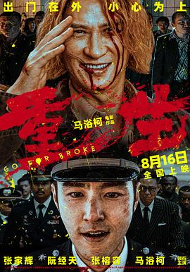 手机伦理午夜 - Vv免费看片