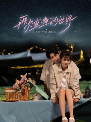 草青青在线视频观看 - Vv免费看片