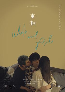 同性恋亲热视频 - Vv免费看片