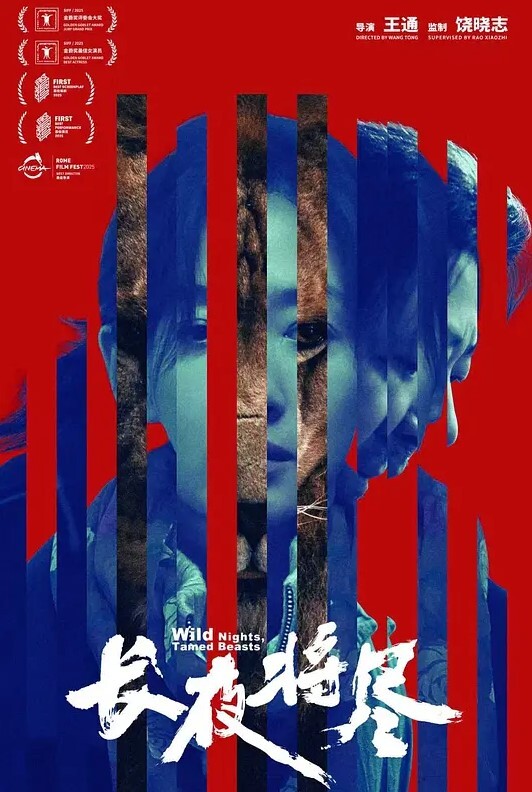心動抽插Revolution天使與惡魔的榨精大戰2 - Vv免费看片