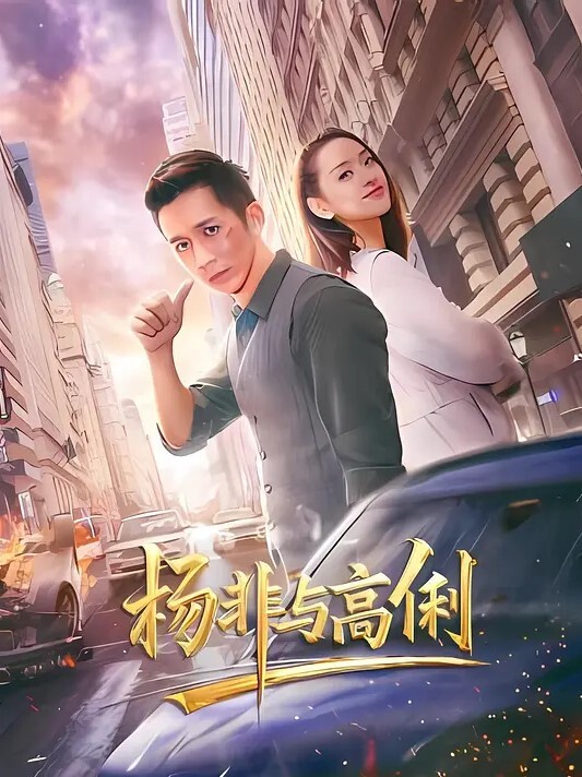 快用舌头吸我逼手也伸进去啊啊爽死了 - Vv免费看片