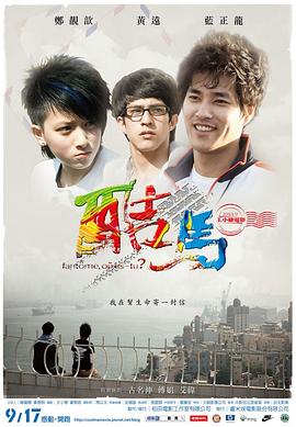 凸轮性视频 - Vv免费看片