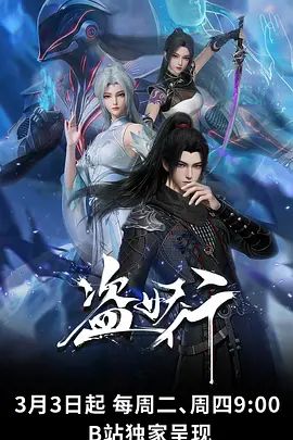 新春特播短剧-再见贱人4之我不绿了EP01 - Vv免费看片