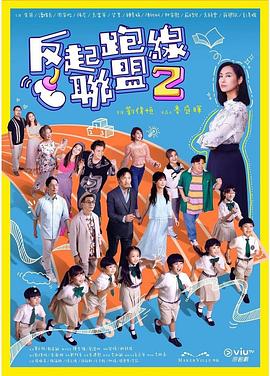 毛片基地视频在线观看 - Vv免费看片